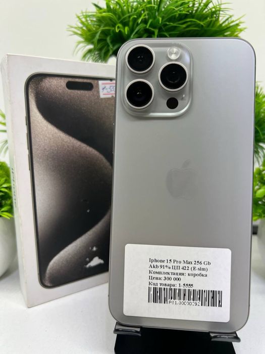 Iphone 15 Pro Max 256 Gb