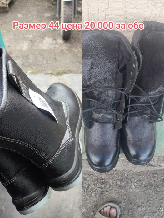 Продам берцы и сапоги