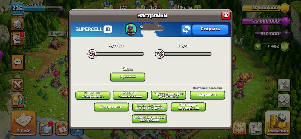 Кристаллы почти 8 тыс