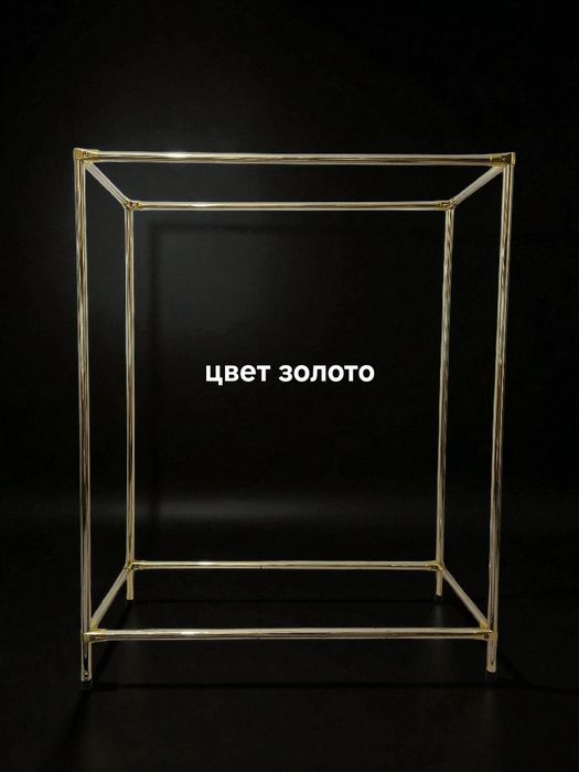 Золотая стойка для одежды, золотой рейл, золотая вешалка