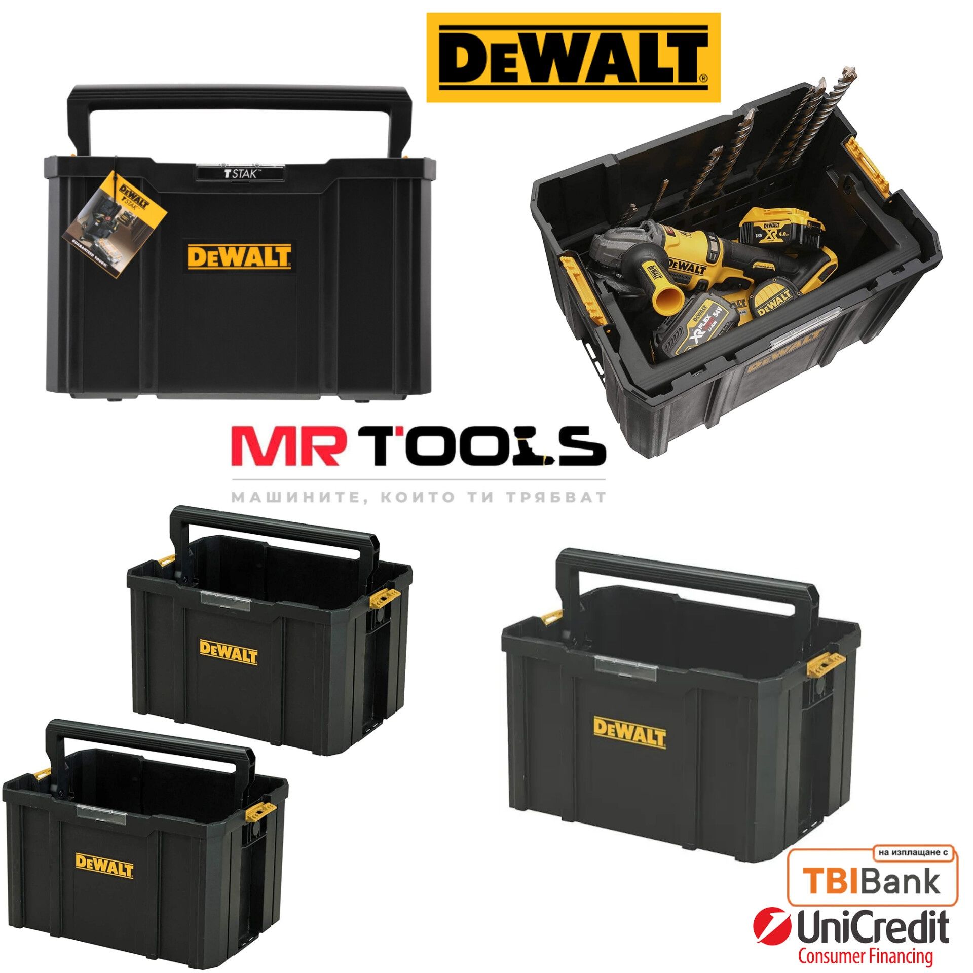 Dewalt Отоверен куфар за инструменти