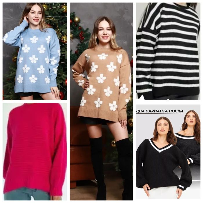 Кофты женские теплые