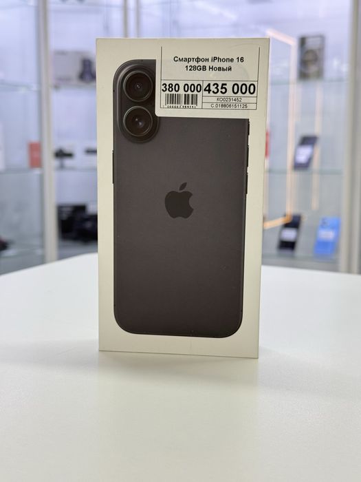 Iphone 16,Айфон 16,Рассрочка,Апорт Маркет