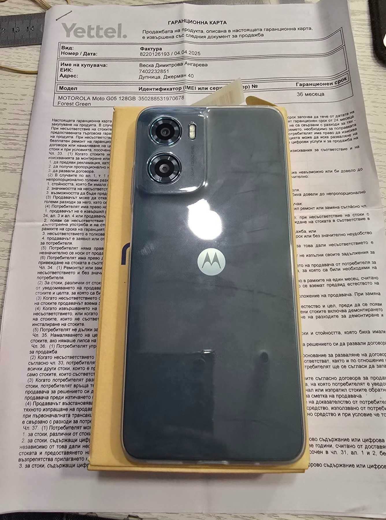 ***НОВ/ГАРАНЦИЯ***Moto G05