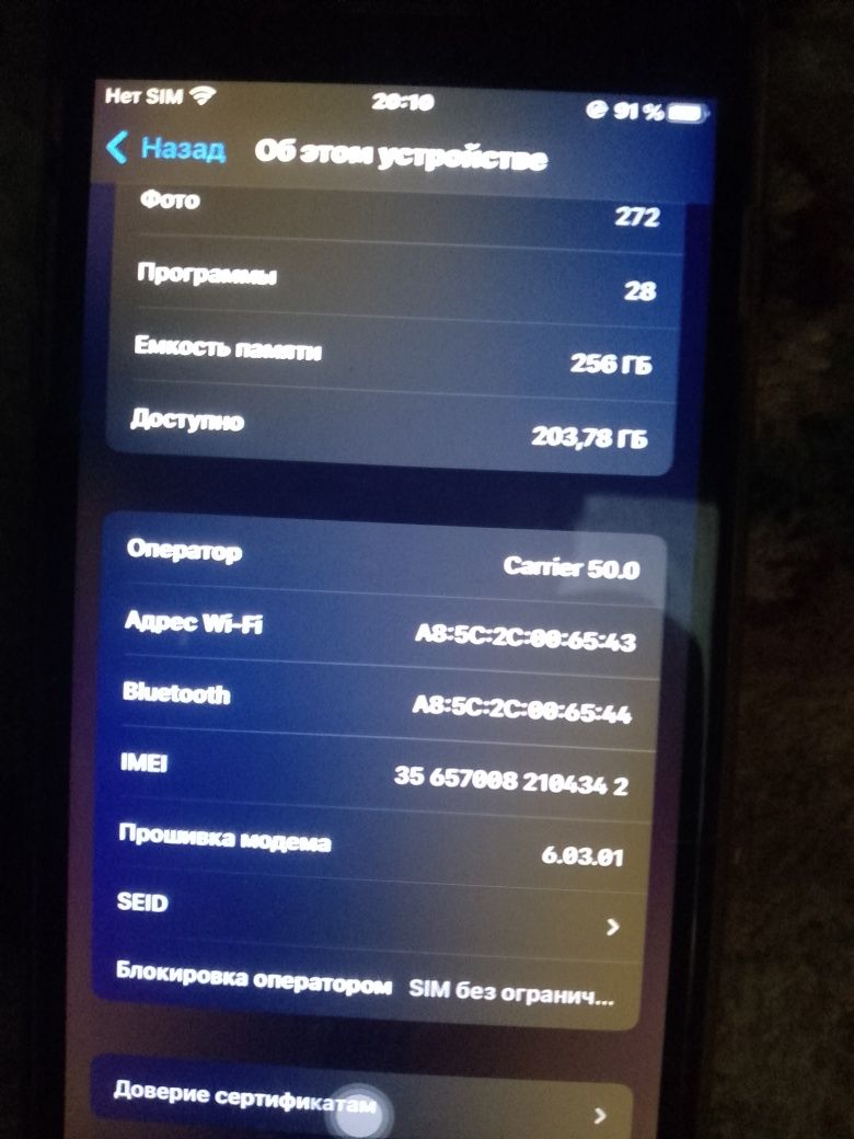 Продаю айфон 7+ АКБ 100%