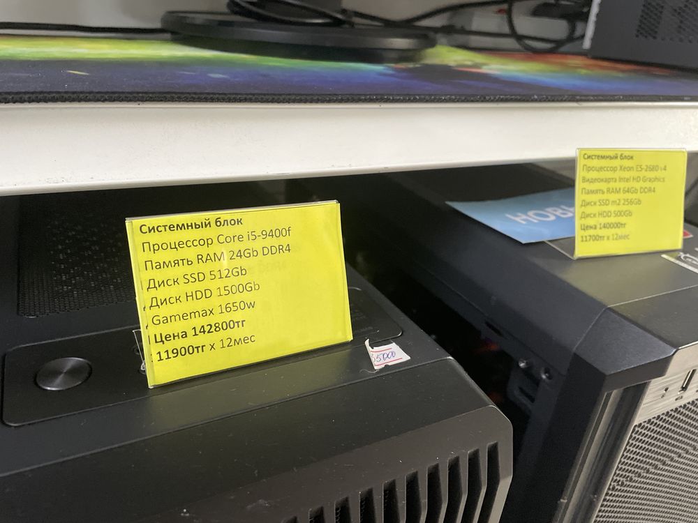 Срочно! Core i5! SSD 512Gb! ОЗУ 24Gb