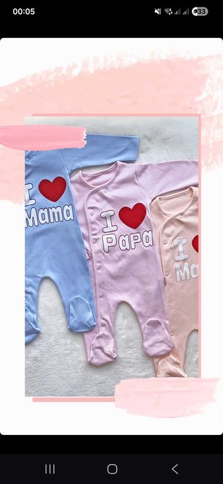 Детская одежда ОПТОМ