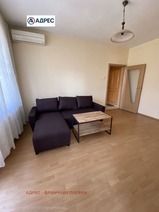 3-стаен в Плевен-Идеален център площ 80 цена 168500