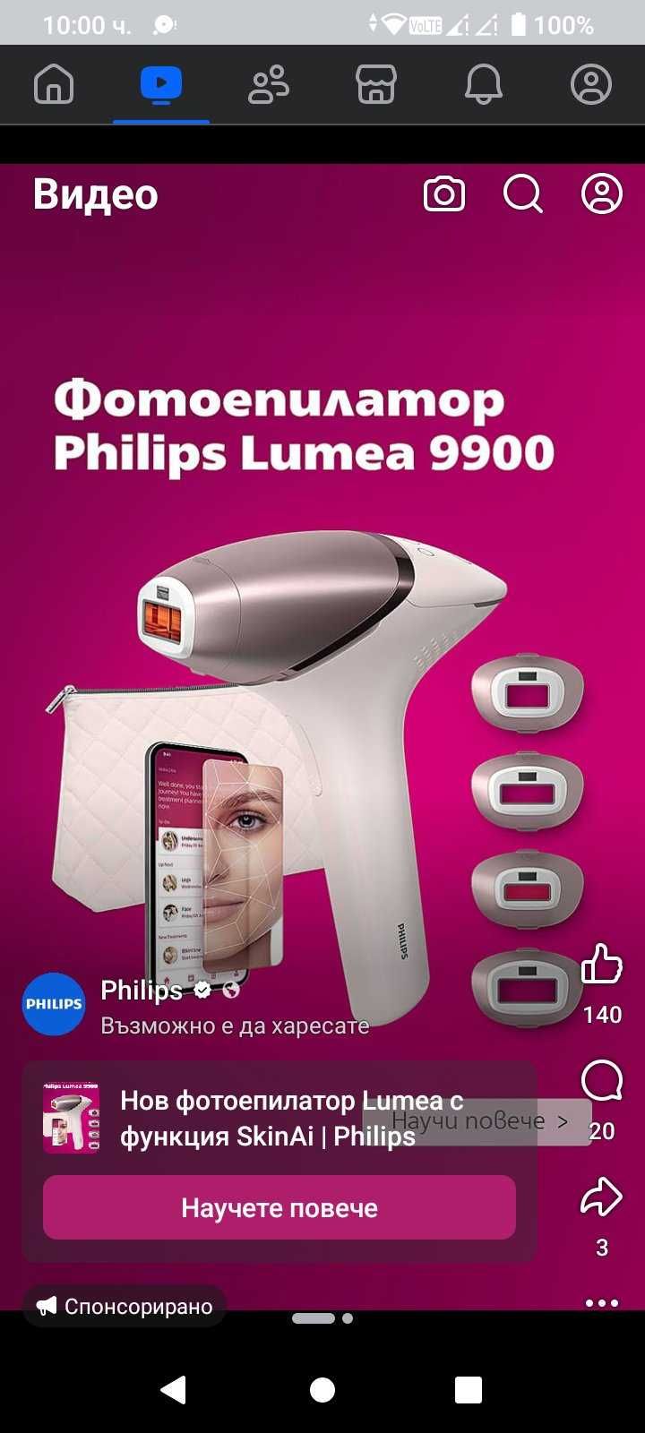 Amazon Stoka paleti i Boxx Kashoni