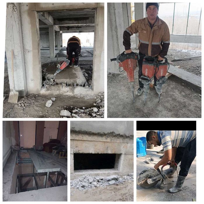 Алмазная резка. Алмазное бурение. Отбойник HILTI. Арзон нархларда