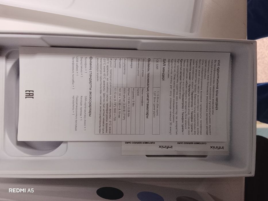 Обмен интересует