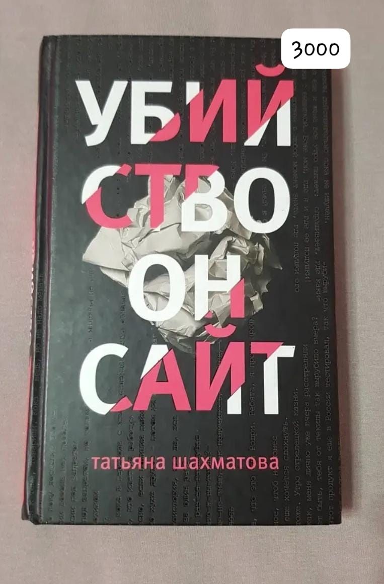 Продам книги, в отличном состоянии