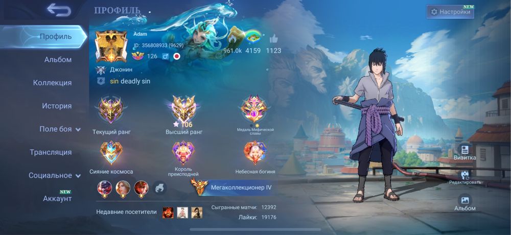 Продам аккаунт Mobile legends