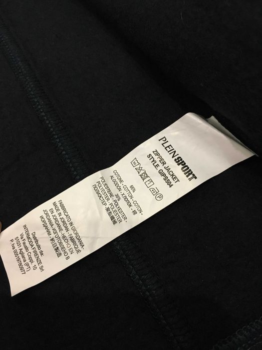 Plein Sport мъжки суичър L