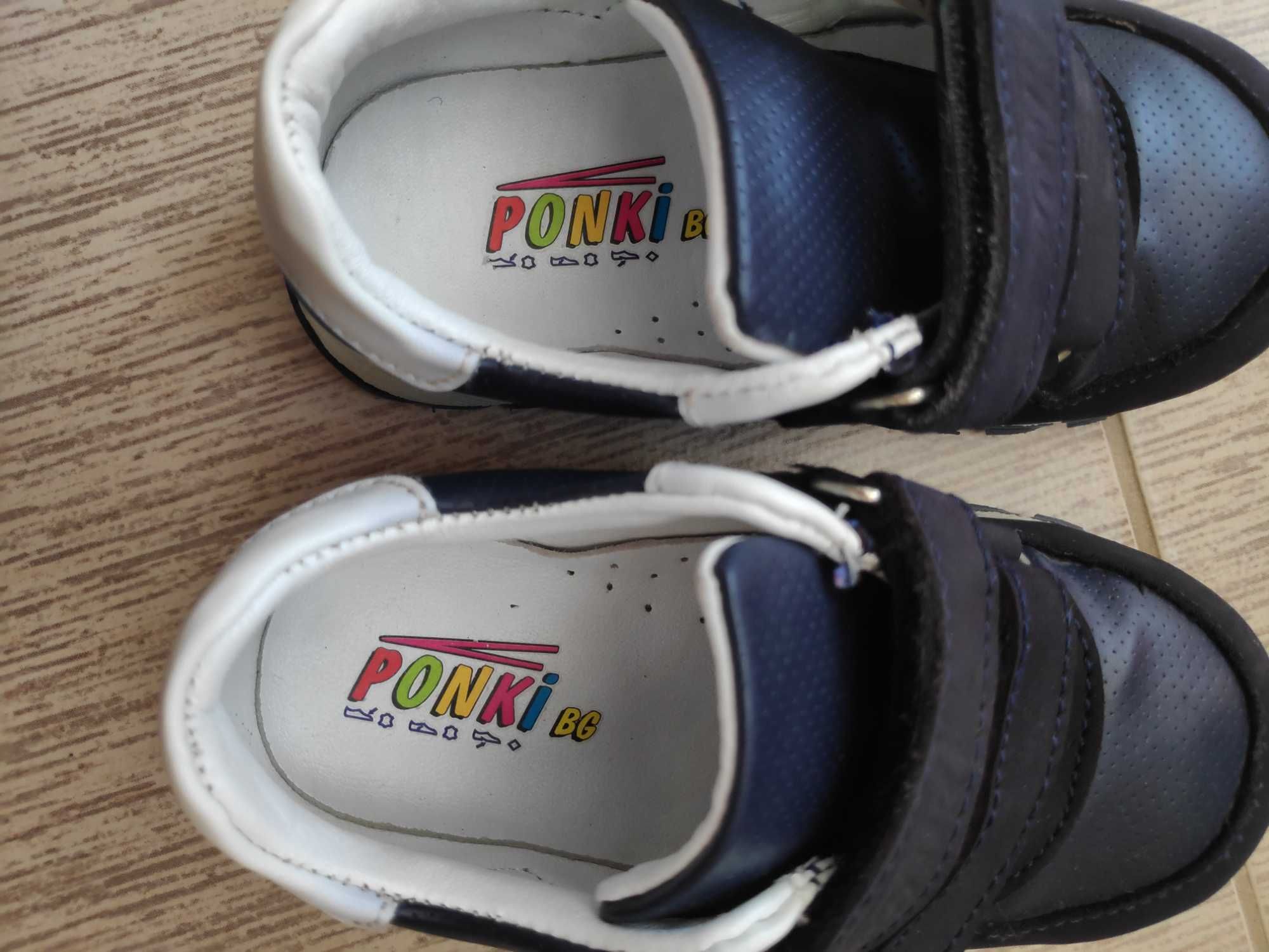 Кожени обувки 24, Ponki - Намалени