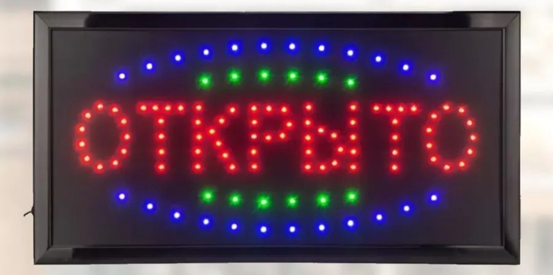 Остатки до 10.09.25. по подарочной цене