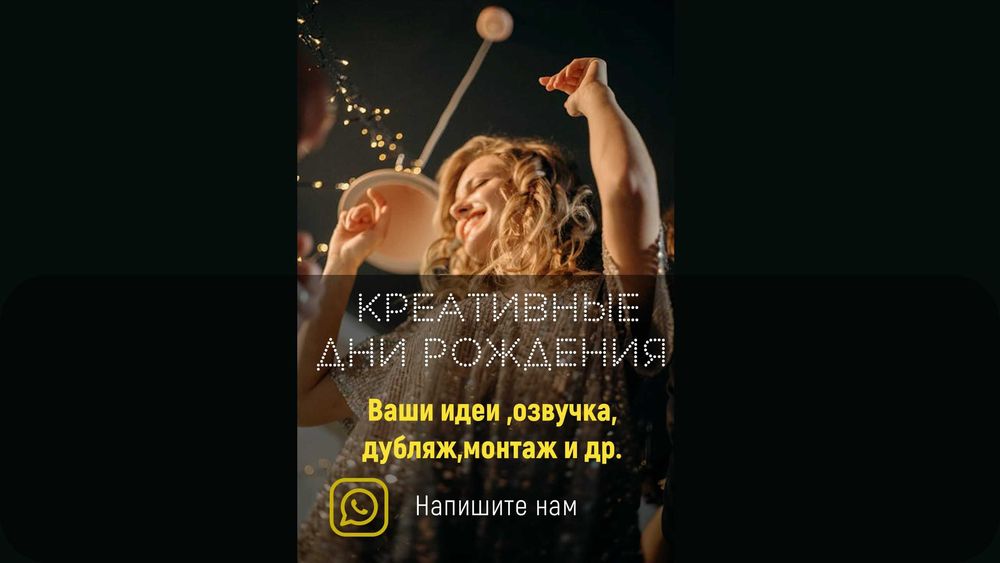 Озвучивание Дубляж Закадр Русский Казахский Английский Видеосъемка