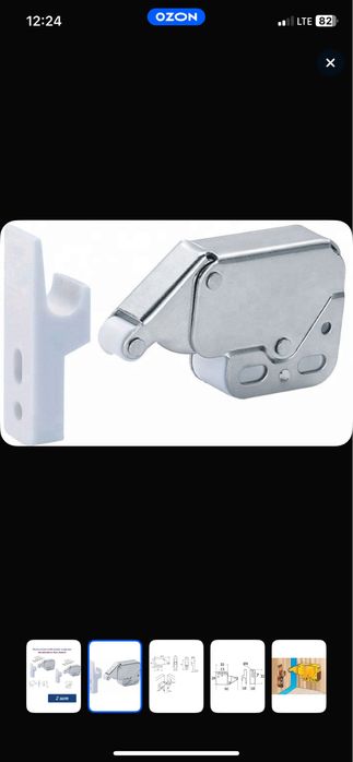 Защелка сотилади