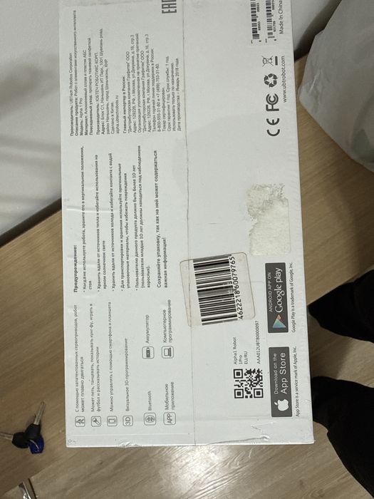 Продам Срочно 500$ Ubtech Robotics Alpha 1 Pro