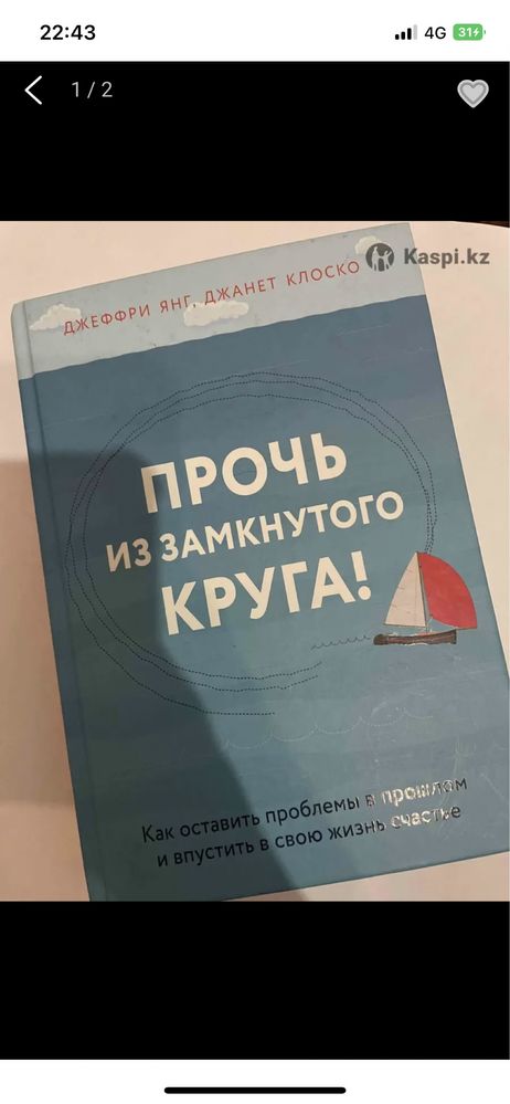 Книги художественные