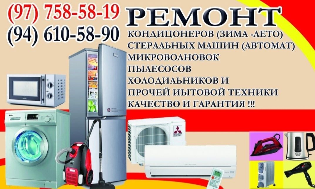 установка кондиционера