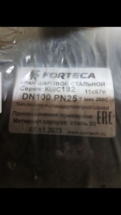 Боломаксы 50 и 100мм