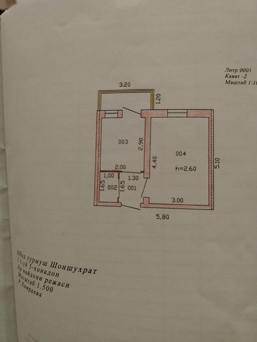 Продаётся Квартира в нурафшоне