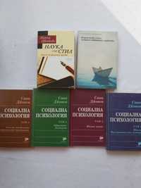 Гимназиални и университетски учебници