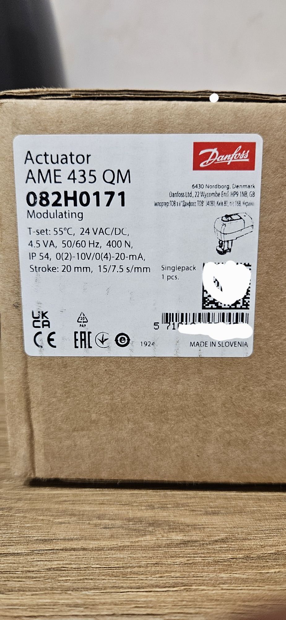 Denfoss Ame 435 QM Slovenia/адаптиращ се термо помпа