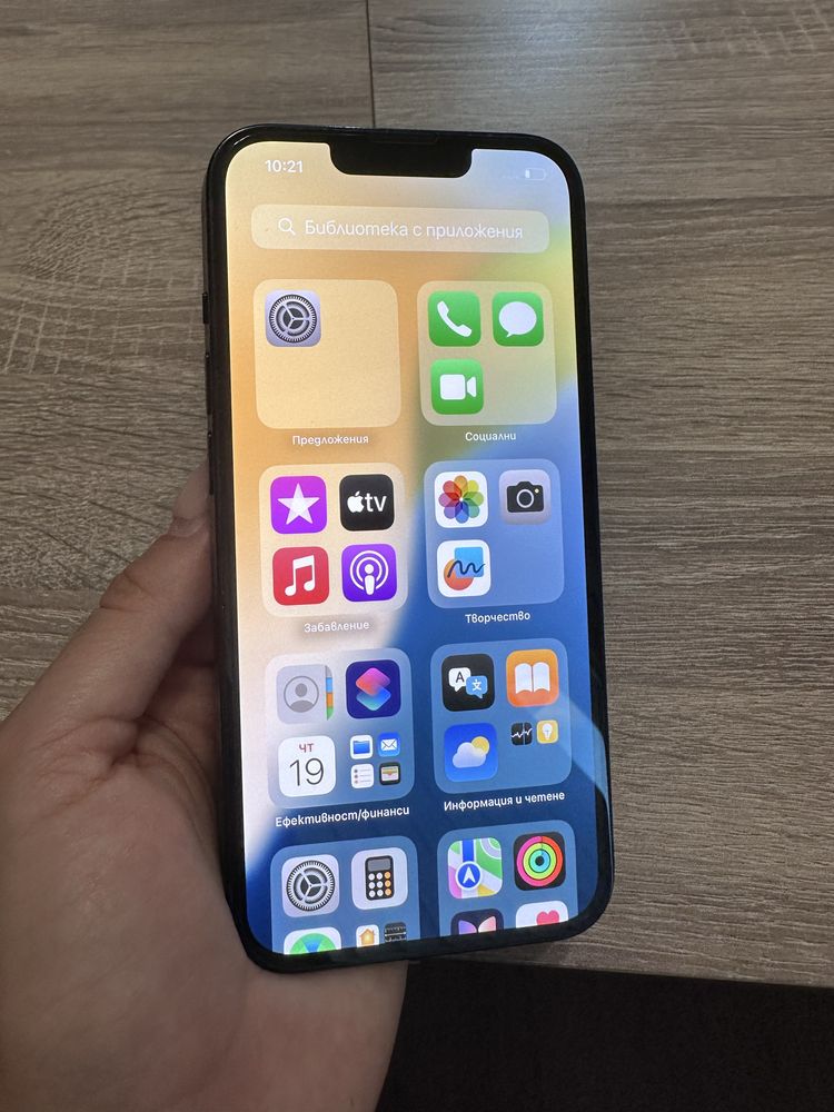 iPhone 13 Без забележки