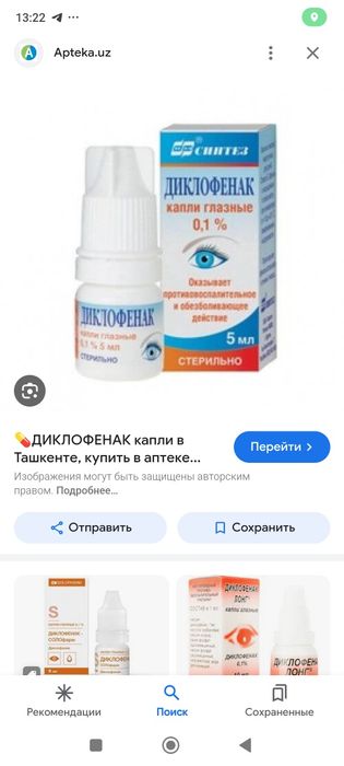 Gazosvarshik Gazosvarka xizmati Газосварщик Автоген