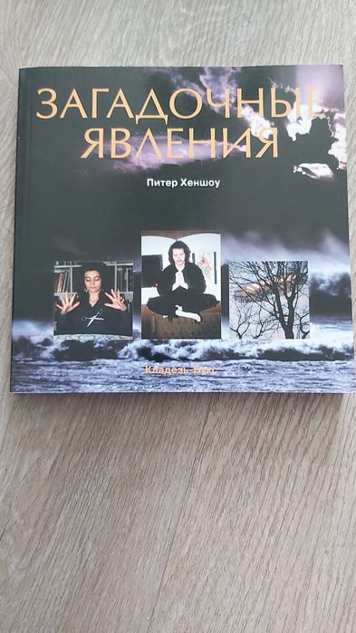 Книги книги книги