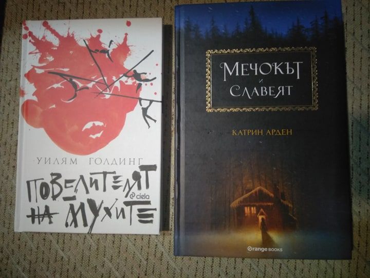 Продавам следните книги!