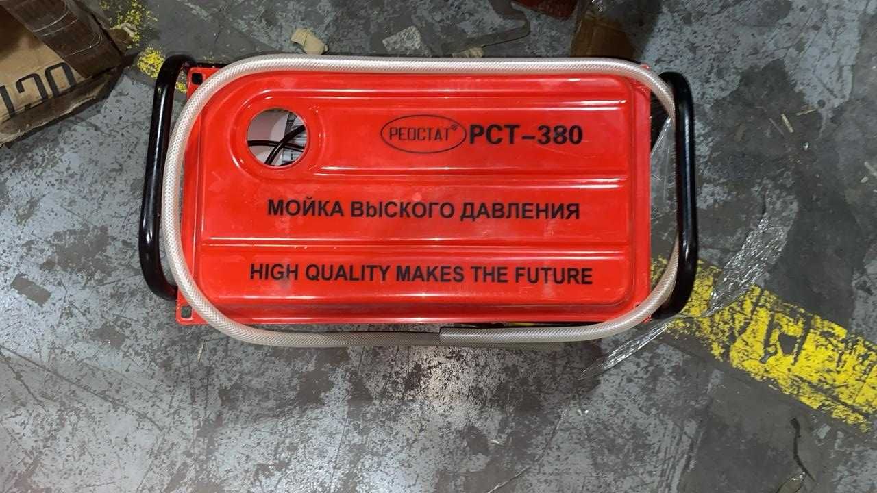 Мойка высокого давления Реостат РСТ-380