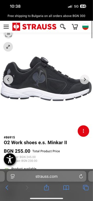 Engelbert Strauss O2 Minkar ll Boa system