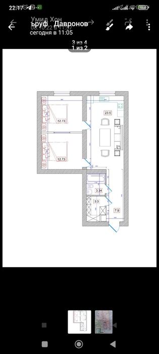 Продается квартира коробка