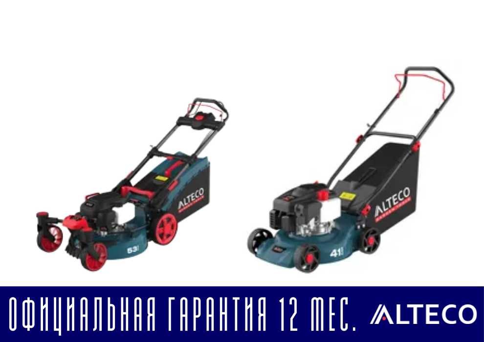 Газонокосилка бензиновая ALTECO все виды