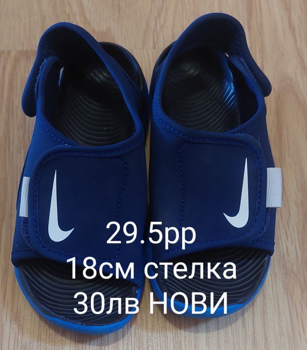Детски обувки 29 размер