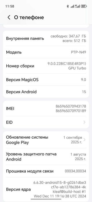HONOR MAGIC 7 PRO GLOBAL 512gb 2-sim + e-sim