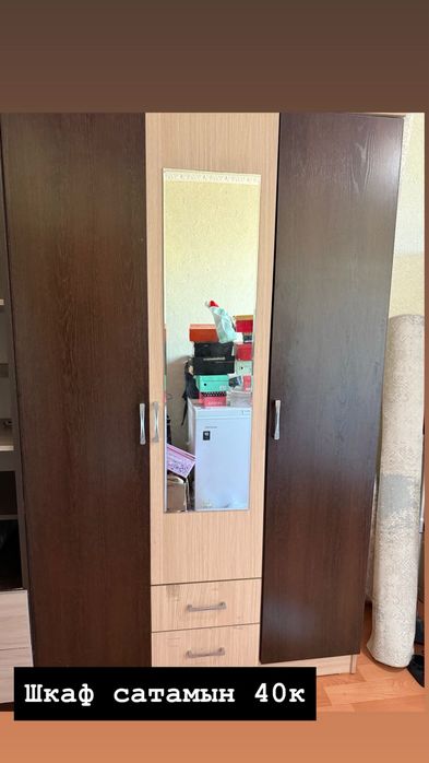 Продаю продаю продаю