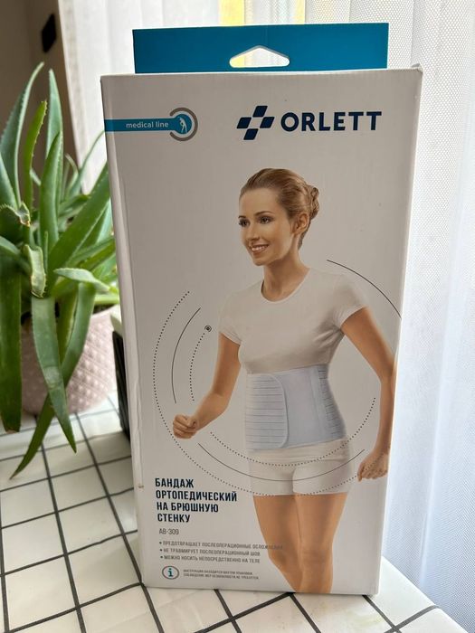 Бандаж ортопедический на брюшную стенку размер L