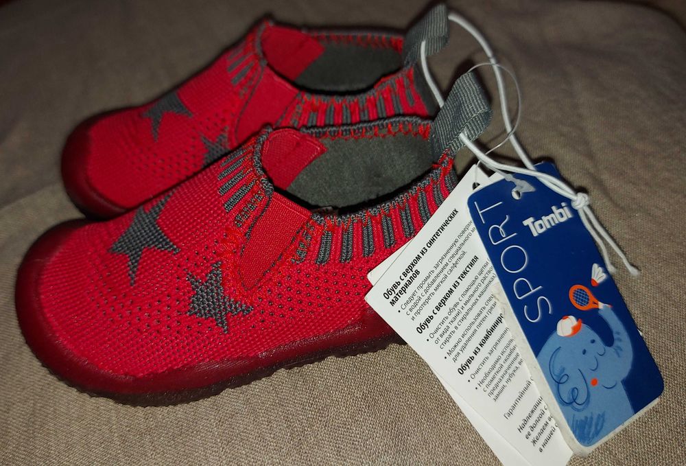 Обувь на мальчика  25 р