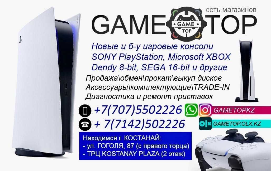 SONY PS5 с дисководом в отл состоянии \ маг. GAMEtop \ КаспиКредит