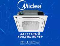 Кассетный кондиционер Midea-24.000 Btu Доставка | Установка | Гарантия