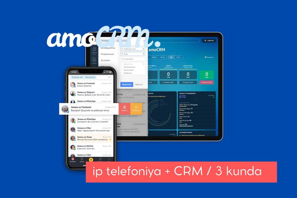 IP telefoniya — 2 kunda ishga tushiramiz!