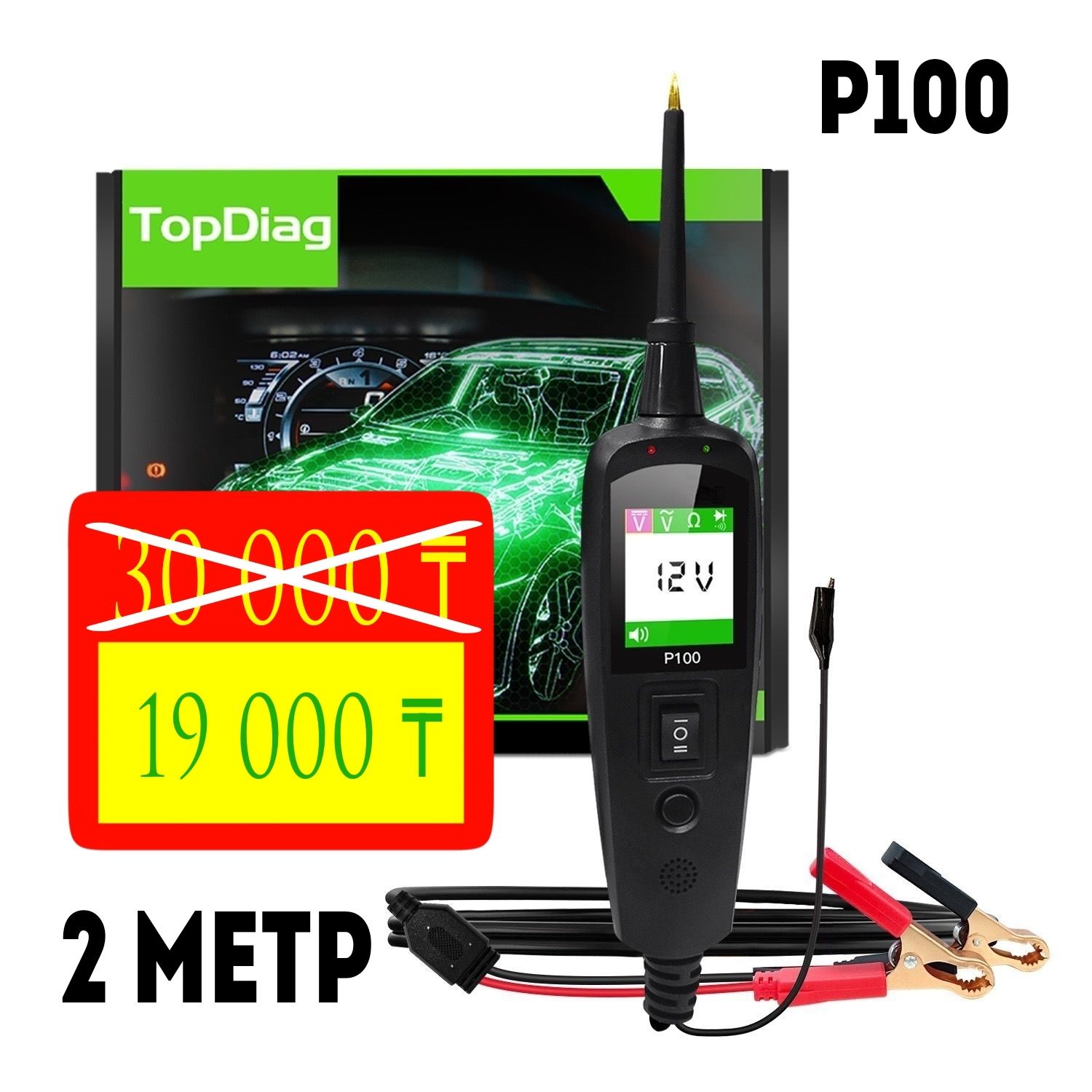 Индикатор, тестер TopDiag JDiag