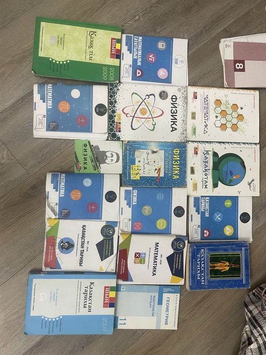 ҰБТ-ға арналған кітәптар