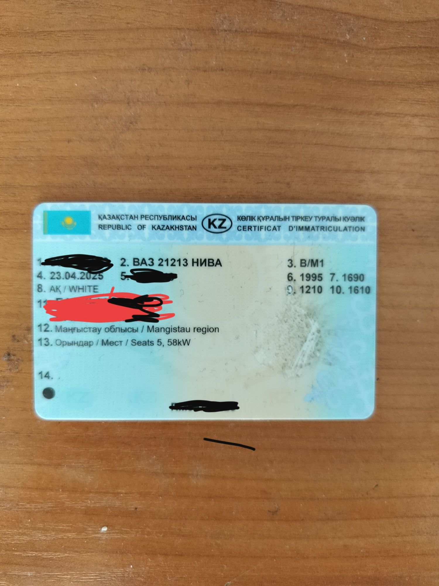 Нива 1995, гбо нет