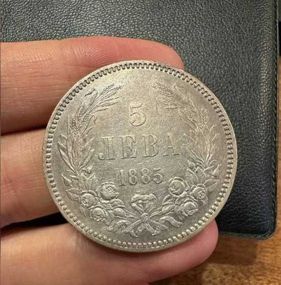 5 лева 1885 петолевка в качество