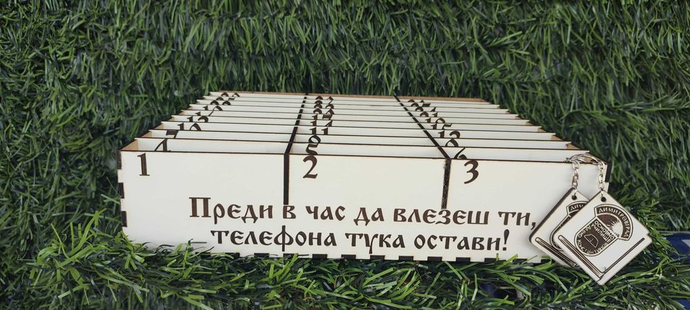 Органайзер за телефони